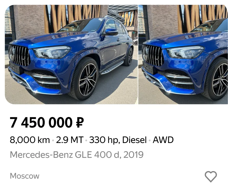 Listing card: Mercedes-Benz GLE 400 d, 2019, 7 450 000 ₽