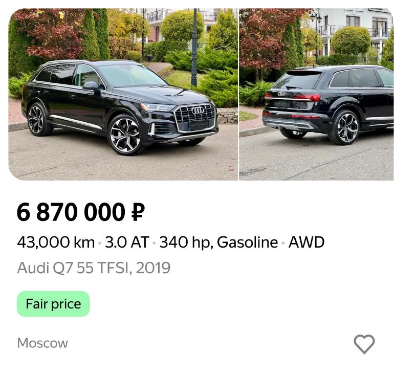 Listing card: Audi Q7 55 TFSI, 2019, 6 870 000 ₽, fair price